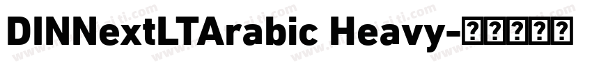 DINNextLTArabic Heavy字体转换